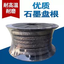 Graphite packing high temperature resistant sealing packing high pressure nickel wire reinforced expanded asbestos gasket flexible graphite packing