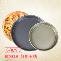 pizza Pan bottom baking pan round home commercial baking oven 6 7 8 9 inch pizza cake mold set