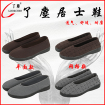 Dust brand lay shoes Monk shoes Mens and womens flat mesh single shoes Monk Arhat shoes Lay clothes Buddhist supplies