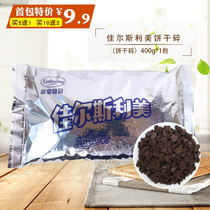 Canalsley US-China Cookie Crumb Baking Wood Bran Cup Chocolate Potted Cream Lid No Sandwich Cookie Crumb 400g