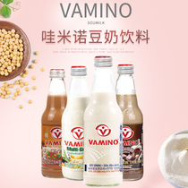 Thai Woomino Bean Milk Drink VAMINO Imported Raw Taste Cereal Chocolate Taste Breakfast milk whole box 24 bottles
