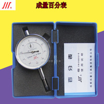 Percentage table 0-3-5-10-20-30-50mm Sichuan brand high precision percentile indicator table 0 01mm