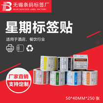 Weekly hotel food hygiene sticker kitchen food management sticker week Label Week label paper