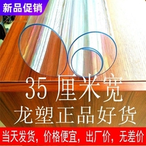 35cm wide taste tablecloth tablecloth tablecloth water - proof tea cushion plastic transparent table cushion rectangular