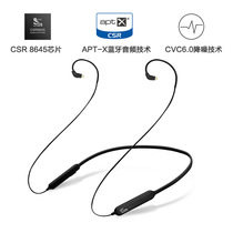 TRN V10 V20 headphones aptx Bluetooth sheng ji xian 0 75 0 78 SE215 535 846MMCX plug