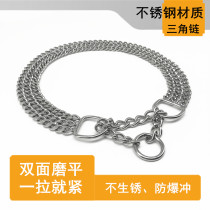 Dog stainless steel Item ring triangular chain medium-sized large canine dog P chain horse dog Caslo control dog neck chain