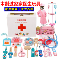 Children doctor toy set small nurse injection tool wooden simulation medicine box boys and girls baby House