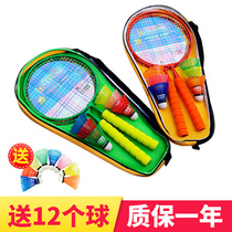 Children badminton racket 3-12 years old outdoor sports set