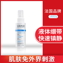 French uriage Bandage Soothing repair spray 100ml cica liquid bandage moisturizing toner