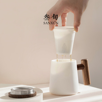 Thirty-year-old sheep jade porcelain tea mug with lid filter office water cup tea water separation high-grade tea ceremony Cup