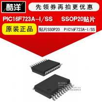 Chip PIC16F723A-I SS SMD SSOP20 Integrated Circuit IC