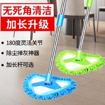 Absorbent dust removal mop rotating wipe wall tiles Removable bathroom triangle light glass small decoration