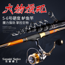 Japan imported new No. 5 6 7 2 Rocky fishing rod carbon ultra-light hard thin guide ring long-cast floating special rock Rod
