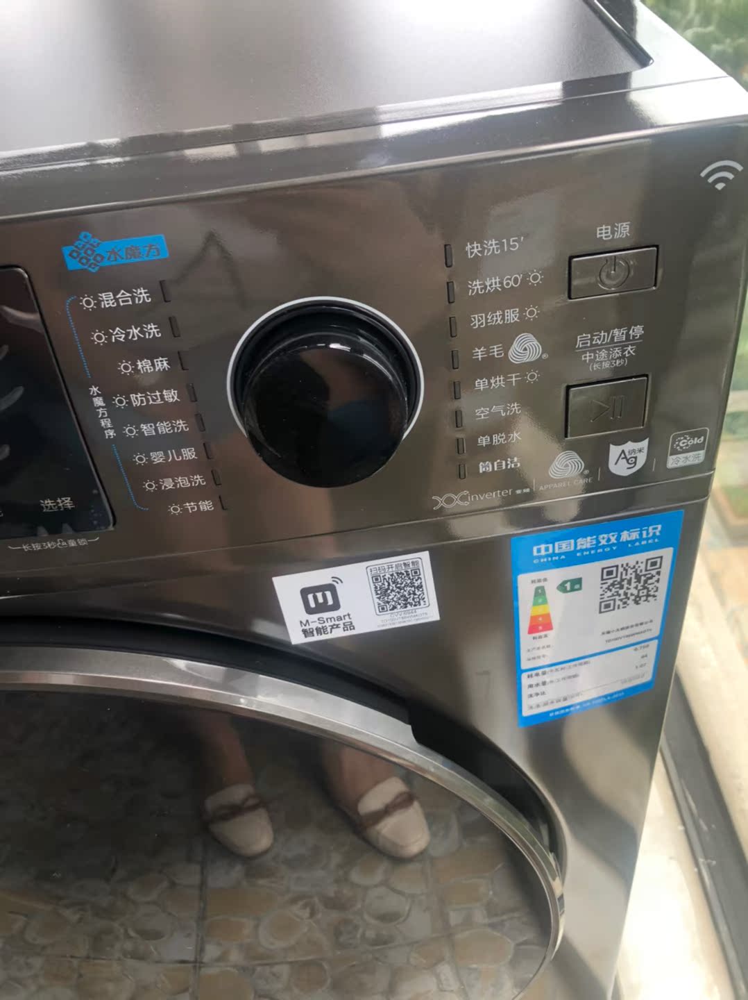 卡萨帝洗衣机质量差不差