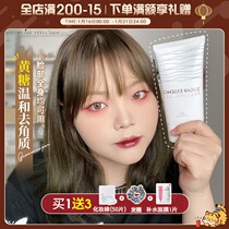 Miorio Miola Yellow Sugar Exfoliating Gel Facial Cleansing Miola Dead Skin Scrub