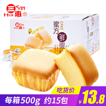 Sanhui honey fresh chicken cake 500g whole box steamed egg pastry soft hand torn bread breakfast sandwich food