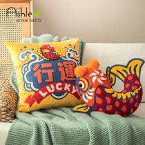Aishile pillow cushion Chinese style koi pillow National tide sofa pillow cover Bedroom living room Xingyun bedside