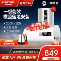 Ashonton vertical electric water heater storage type quick home 50 liters one-level energy efficiency horizontal and vertical floor installation