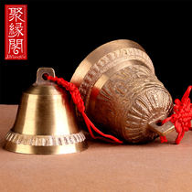 Juyuan Pavilion Bell Pendant Copper Car Bell Bell Bell Daemon Peaceful Pet Dog Bell Bell Copper Bell Chinese Home Ornament