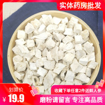 Chinese herbal medicine Pueraria Pueraria Pueraria wild 500g pure natural grade Pueraria Pueraria Pueraria Pueraria Pueraria powder