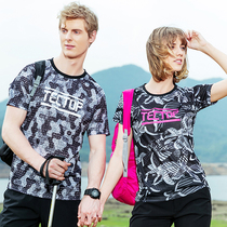 Special Cabinet TECOP Exploratory outdoor male and female couples Printed Short Sleeve Round Neckline Speed Dry T-shirt Mesh Fabric