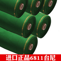 Imported 6811 Billiards Club Tani Snooker Racing Tani Black Eight Tinner Billiards Table Cloth