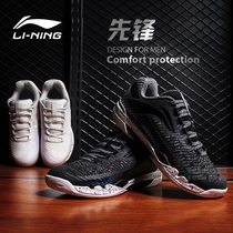 Li Ning Lining mens badminton shoes Sports shoes Training shoes AYTM069 071 105 non-slip wear-resistant