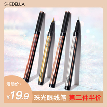 Shitia pearlescent eyeliner pen Female non-smudge waterproof long-lasting white novice beginner eyeliner pen Silkworm pen