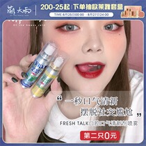 Moe Rain Fresh talk Oral breath Freshener Spray Long-lasting fruit flavor to remove bad breath Mouth spray