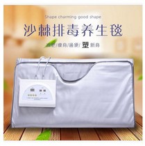 Far infrared sweat steamed bag acid blanket beauty salon sea buckthorn slimming blanket detoxification detoxification space blanket