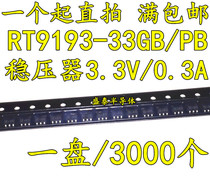RT9193-33GB PB Screen printing DE=A1D SOT-23-5 Regulator LDO 3 3V 0 3A Direct shooting