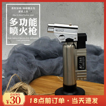 Mousse spray gun stick candy to soak in sushi caramel pudding Upper color fire gun flame spray gun