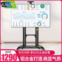 KALOC TV floor-to-ceiling mobile bracket cart Video conference 65 70 75 80 inch vertical punch-free pylons