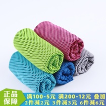 Cold sensation Sport towels Sweat Cooling Ice Scarves for men and women Running gym items Sweat Absorbing speed dry towels