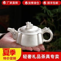 Tea pot Sterling silver 999 gilt silver teapot Ceramic Gongfu tea set Flat Xishi Pot Stone scoop pot Ball hole household teapot