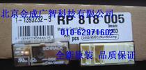 RP818005SCHRACK new other overseas areas DC relay New Original Fake one penalty ten