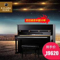 Kravik Grammy 121 home vertical piano beginner German craft performance examination real piano