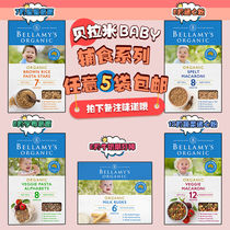 Australian Bellamy Organic Nutritional supplement 6 7 8 12 Infant molar Stick Spaghetti Baby Macaroni