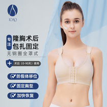 TOAO breast augmentation underwear after underwear womens thin bra gathers collection of auxiliary milk vest liposuction prosthesis breast bra summer
