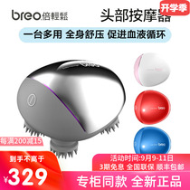 Double easy Mini head massager Scalp Mini Scalp massager Electric Dragon Claw waterproof gift