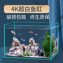 yee small goldfish tank small aquarium chamber ultra-white glass living room ecological water straw tank fighting fish tank medium