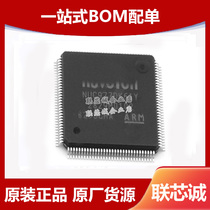 NUC977DK61Y Processor Microcontroller LQPF-128 Microcontroller NUC977DK61Y