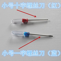 20 Small screwdriver Crystal Screwdriver Transparent Cross Notebook Screws 3 0X75mm magnetic screws