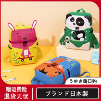 Japanese childrens school bags cartoon cute animals 1-3-year-old boy girl double shoulder bag nursery school bag