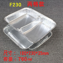 Two G Tin Cardboard Box Multipurpose Barbecue Box Meal Bake Disposable Aluminum Foil Dining Box Cutlery Takeaway Bigg Packs box