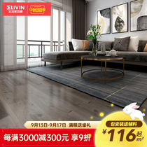 Life Home Baroque Flooring Flagship Store Reinforced Composite Wood Floor 11 3 Factory Direct Bags Installation and Accessories