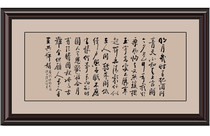 Line embroidery calligraphy cross stitch water tune head bright moon when there is a study room decoration hanging painting printing non-finished products