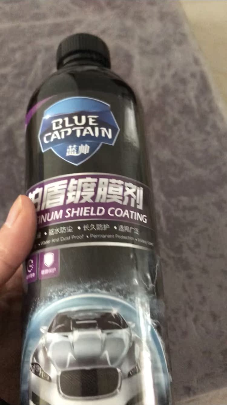 蓝帅漆面轮胎镀膜套装镀晶/车釉/车漆镀膜