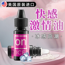 Imported womens pleasure orgasm spray liquid private parts flirting water yellow artifact sex passion Essential Oil Tools Supplies