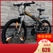 Diklennon adapted folding mountain bike Mens cross-country variable-speed Cycling New type racing to work for students adulthood